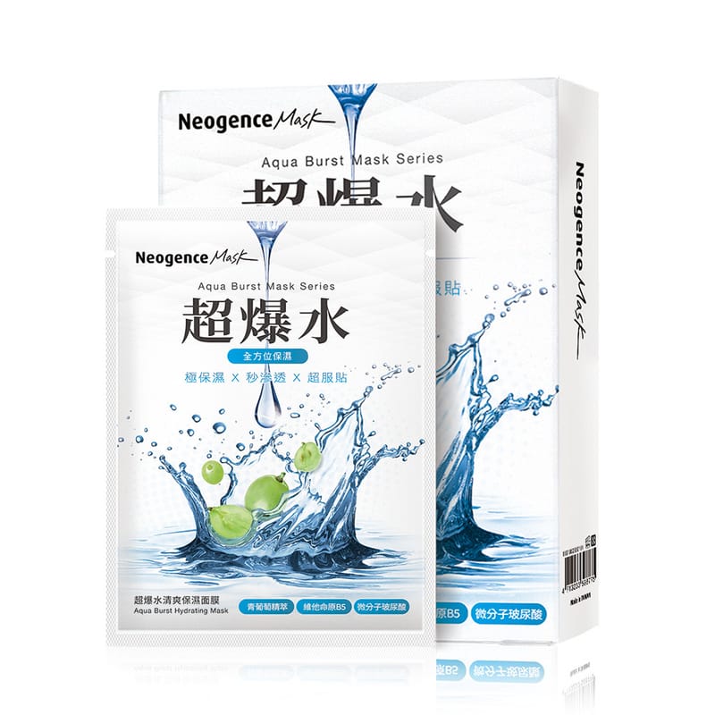 超爆水面膜